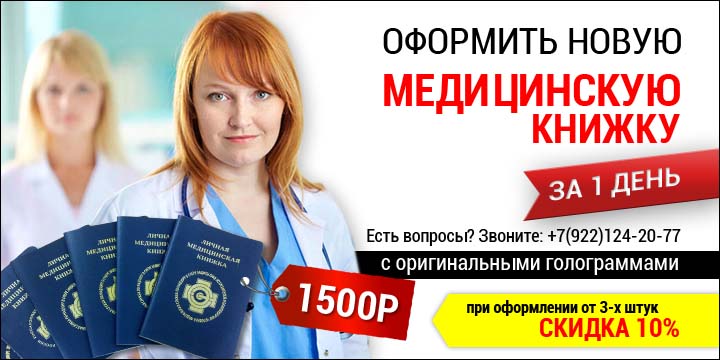 Где Купить Медицинскую Книгу В Новосибирске